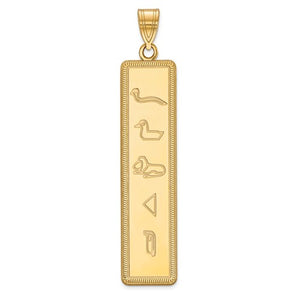 Egyptian Hieroglyphics Engraved Necklace