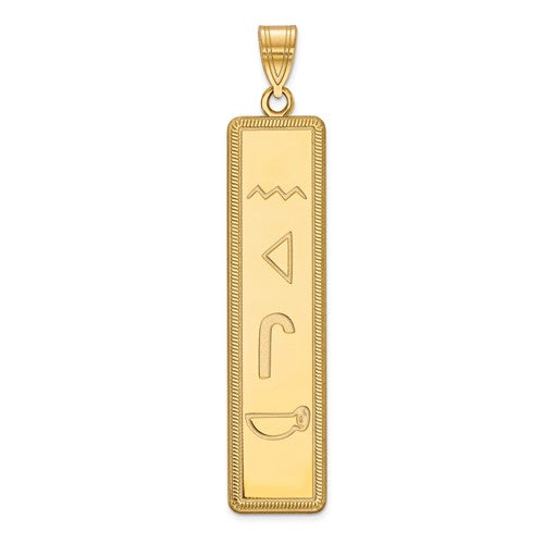 Egyptian Hieroglyphics Engraved Necklace